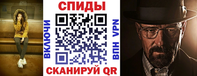 АМФ VHQ Батайск