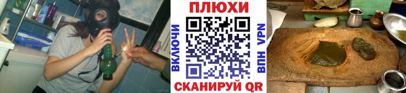 ГАШИШ индика сатива KRAKEN ссылки Батайск наркота
