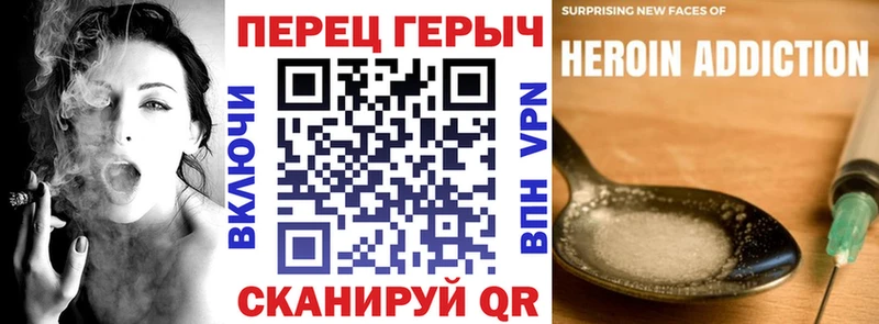 ГЕРОИН хмурый  Батайск 