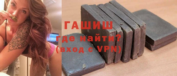 ALPHA-PVP Горнозаводск