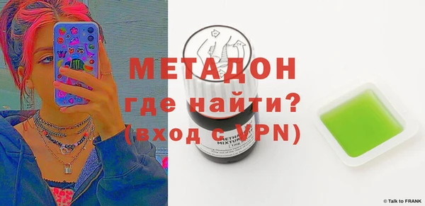 ALPHA-PVP Горнозаводск