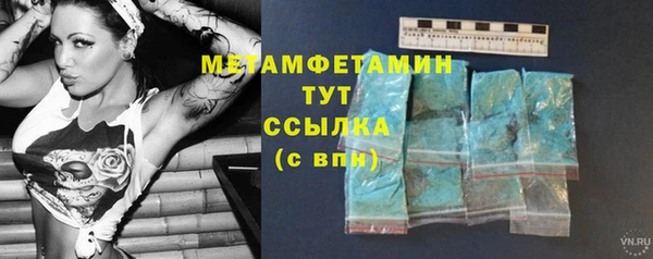мет Горняк
