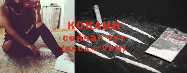 гашишное масло Горно-Алтайск