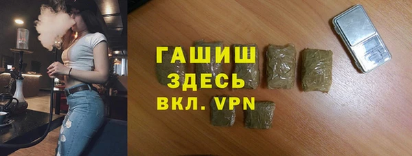 ALPHA-PVP Горнозаводск