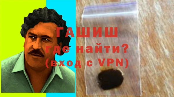 ALPHA-PVP Горнозаводск