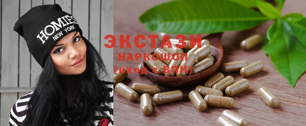 гашишное масло Горно-Алтайск