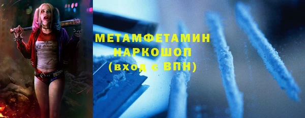 гашишное масло Горно-Алтайск
