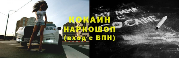 ALPHA-PVP Горнозаводск