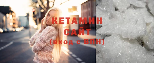 гашишное масло Горно-Алтайск