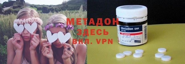 мет Горняк
