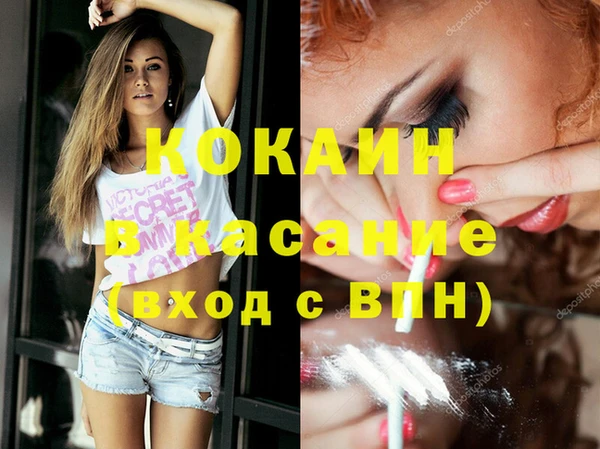 мет Горняк