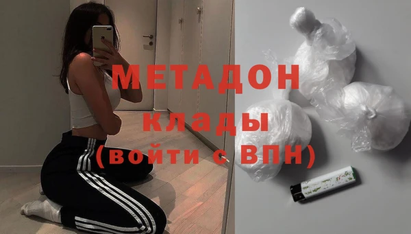 мет Горняк
