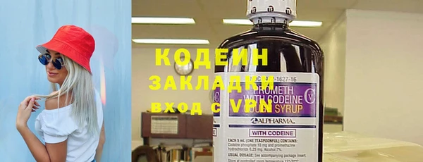 мет Горняк