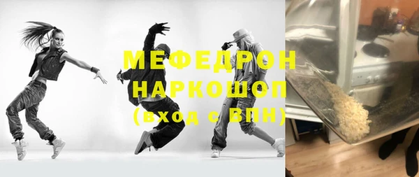 мет Горняк