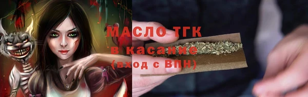 гашишное масло Горно-Алтайск