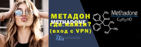 мефедрон Вязьма
