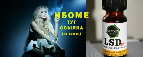 мет Горняк