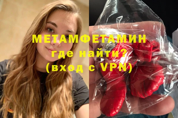 гашишное масло Горно-Алтайск