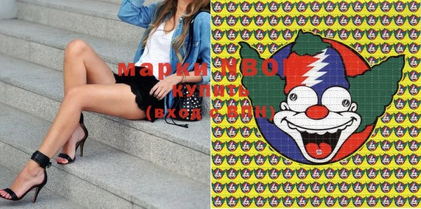 мет Горняк