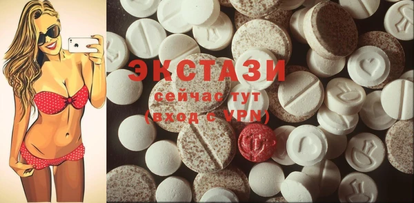 мет Горняк