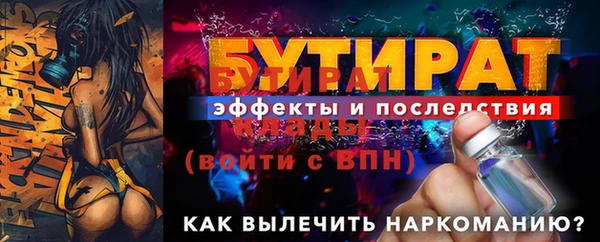 мет Горняк
