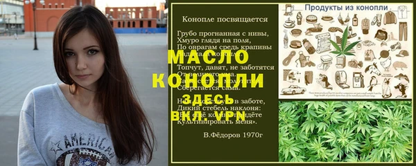 гашишное масло Горно-Алтайск