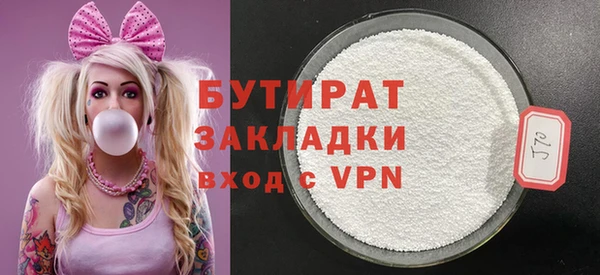 ALPHA-PVP Горнозаводск