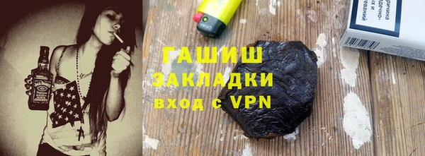 ALPHA-PVP Горнозаводск