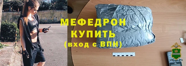 мет Горняк
