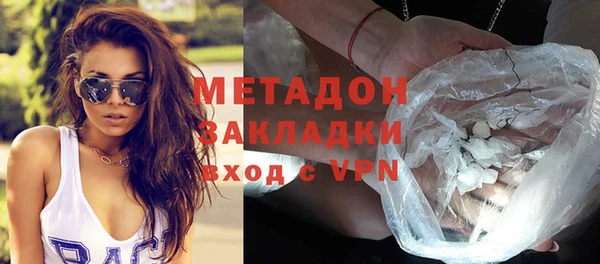 мет Горняк