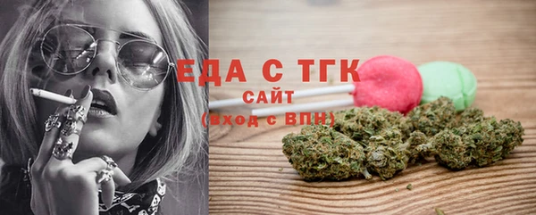 мет Горняк