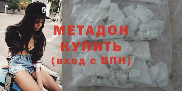 ALPHA-PVP Горнозаводск