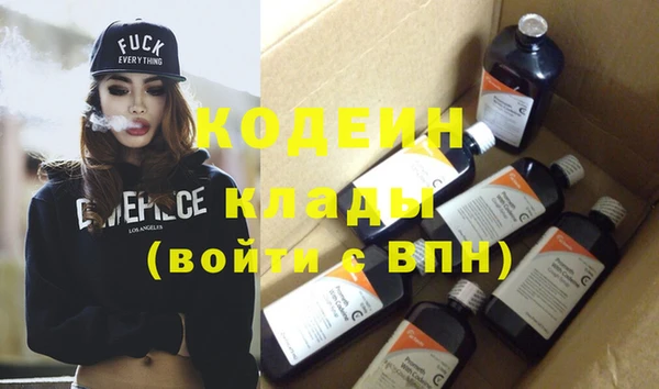 мет Горняк