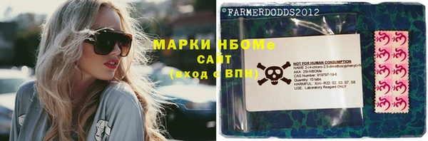 ALPHA-PVP Горнозаводск