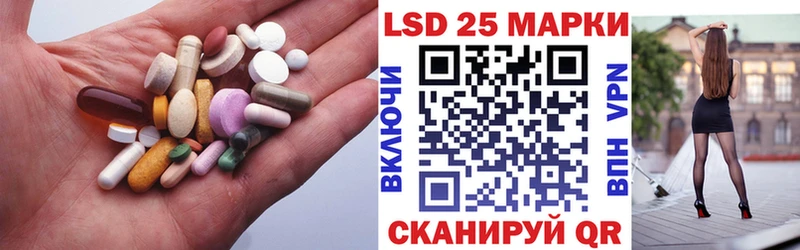LSD-25 экстази ecstasy  где можно купить   Батайск 