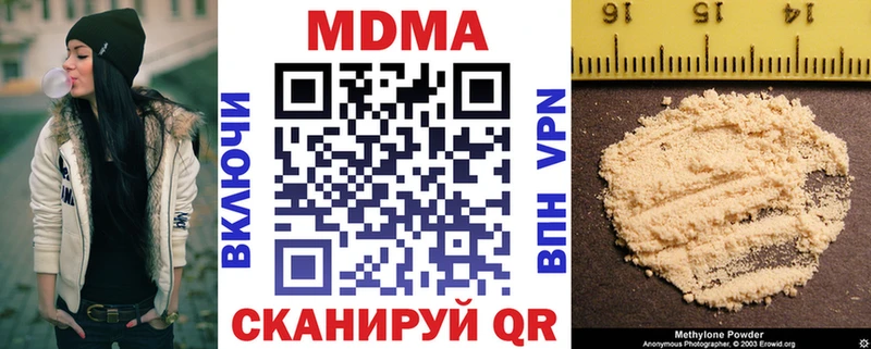 mega вход  Батайск  MDMA Molly 
