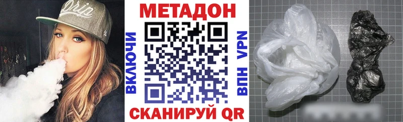 Метадон мёд Батайск