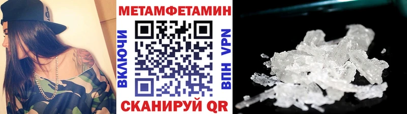 Первитин пудра  где купить   ссылка на мегу зеркало  Батайск 