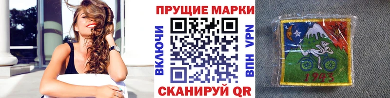 Марки N-bome 1,5мг  Батайск 