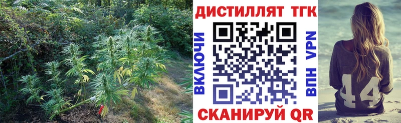 гидра онион  Батайск  Дистиллят ТГК THC oil  купить наркоту 