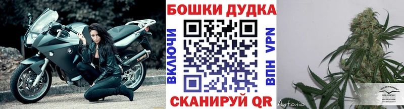 ссылка на мегу ССЫЛКА  мориарти клад  Батайск  Каннабис гибрид  где продают наркотики 
